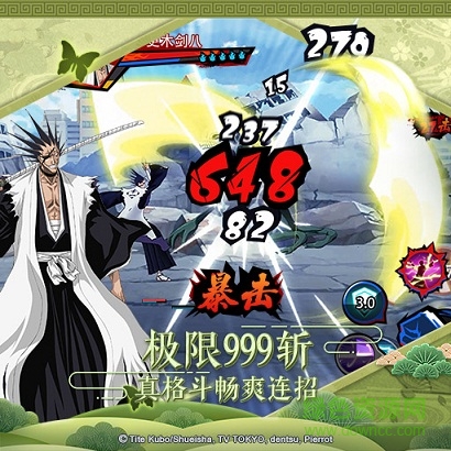 18129452.jpg 境界死神激斗果盘版