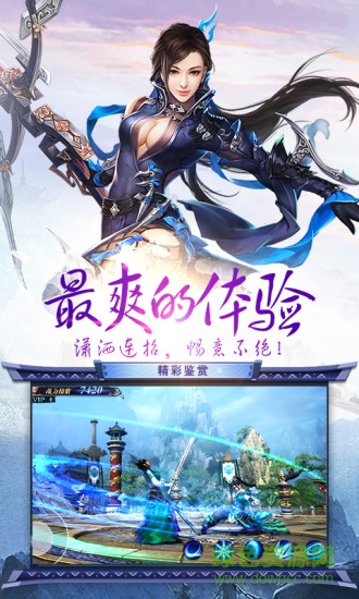 49you烈焰皇朝手游 49you烈焰皇朝手游