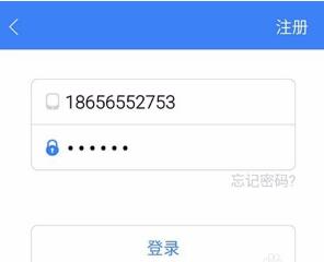 讯飞语记vip正式版