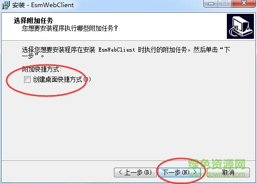 5.jpg 陕西烟草e商盟零售终端