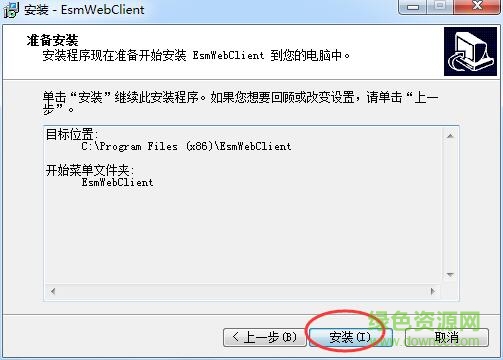 6.jpg 陕西烟草e商盟软件