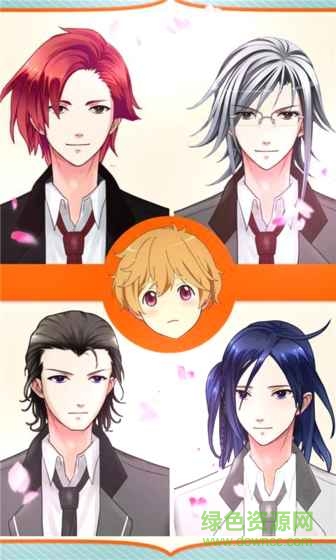 c51eae59b2e29fbf7222f85b1e97c35d.jpg 男友养成计划