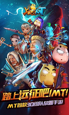 上吧mt果盘版