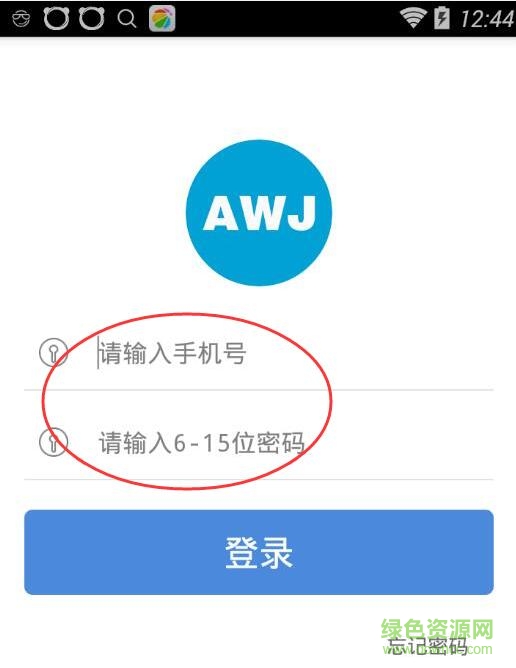 11.jpg 安万家师傅app