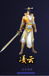 梦回仙域百度版