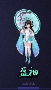 百度梦回仙域手游