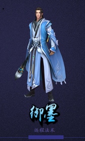 百度梦回仙域游戏