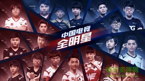 冠军电竞经理腾讯版