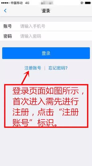 首矿之家客户端