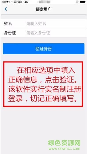 首钢矿业首矿之家