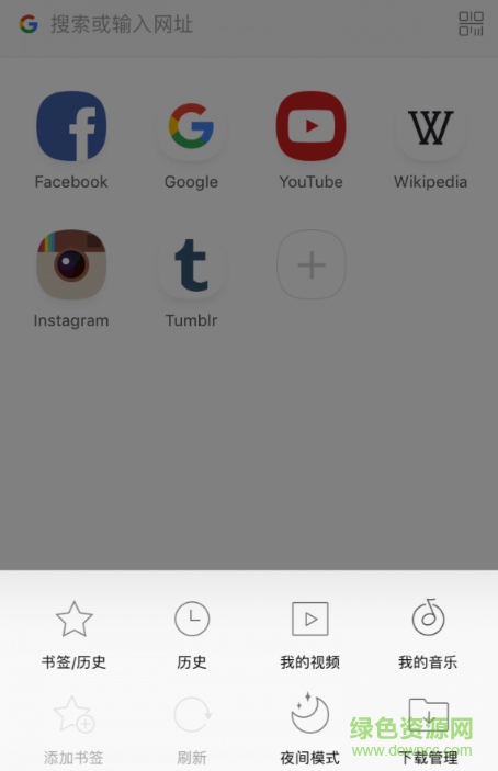 ucios可以缓存的版本 ucios可以缓存的版本