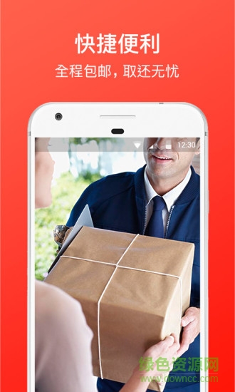 TryTry app try try 奢侈品