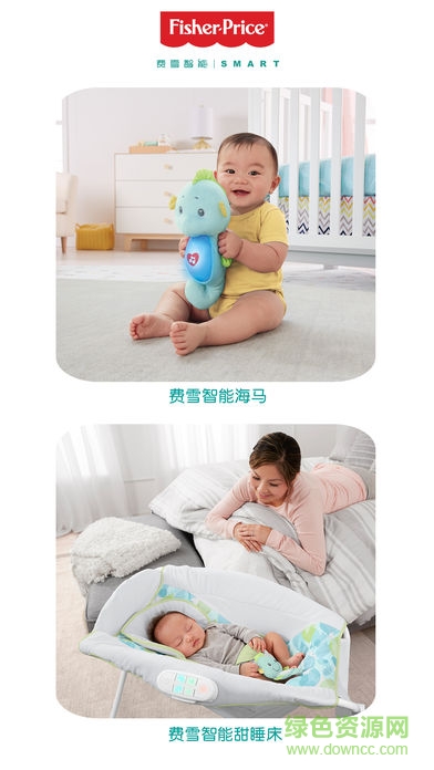 费雪智能app下载