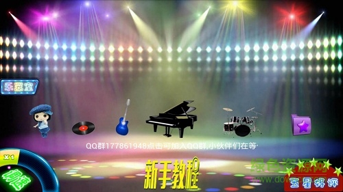 舞指钢琴游戏手机版