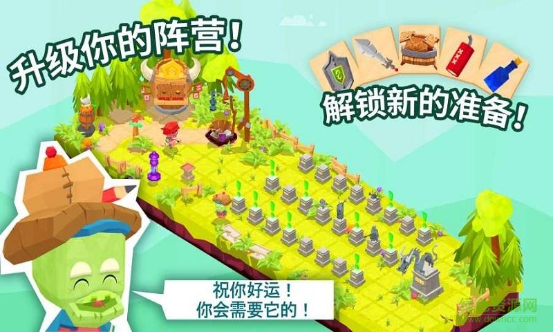 地牢的尾巴下载