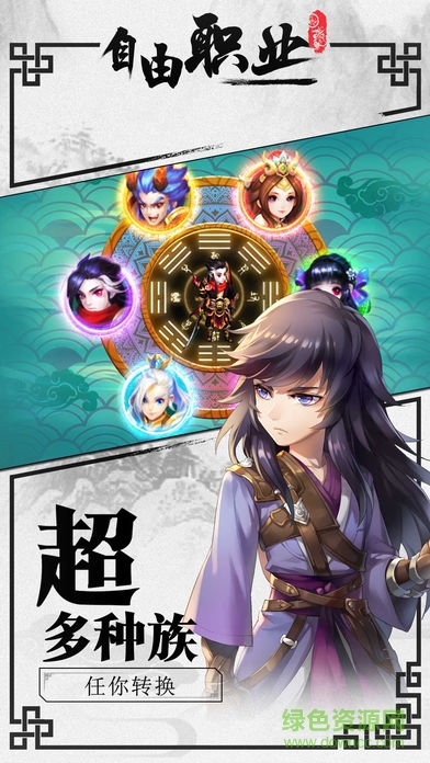 暴打西游手游下载