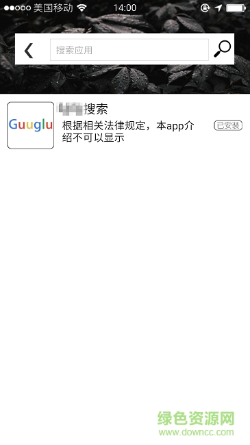 前程似锦游戏攻略