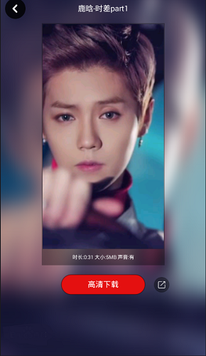 虎牙视频桌面手机版