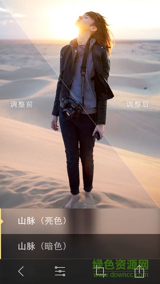 litely软件 litely软件