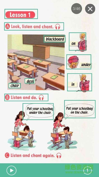 塔塔小学英语冀教软件 塔塔小学英语冀教软件