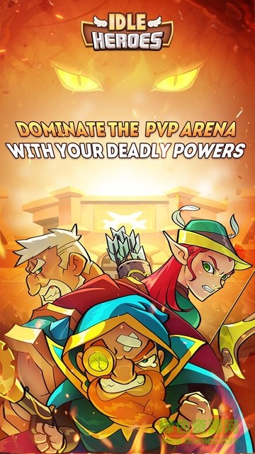 放置奇兵赛季服