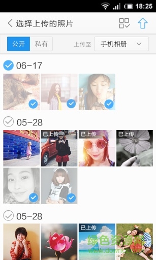 百度相册手机版