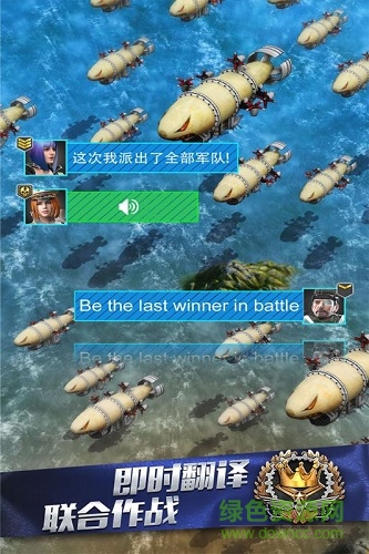 红警指挥官联盟九游下载