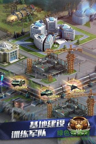 指挥官联盟乐嗨嗨版