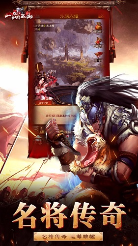 冰鸟手游一品江山