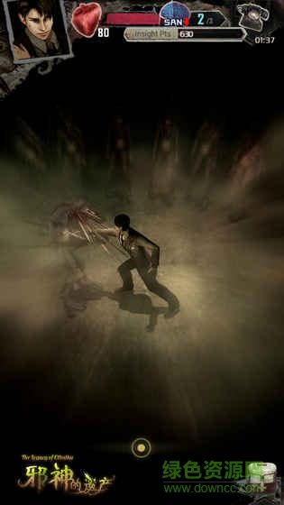 邪神的遗产修改版