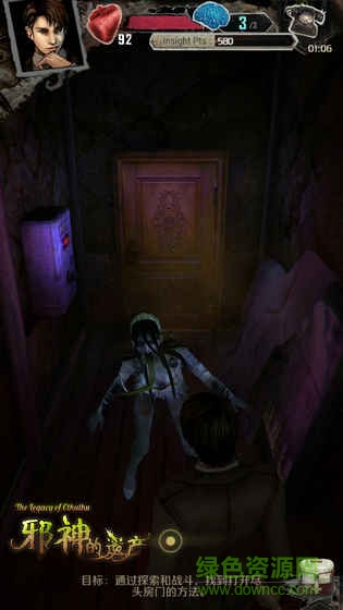 邪神的遗产 邪神的遗产下载