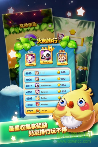 宝石消消乐红包版