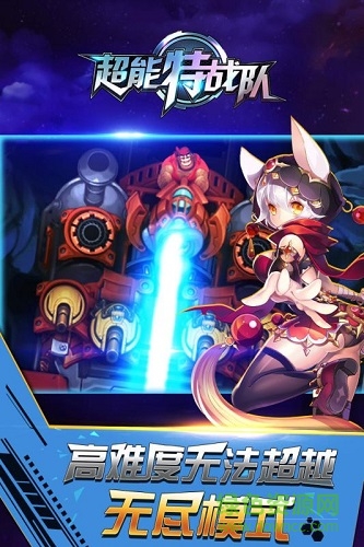 银河保卫联盟官方版 银河保卫联盟安卓版