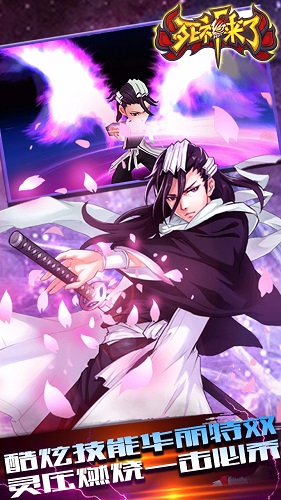 死神来了果盘版