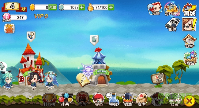 奥丁之锤安卓版