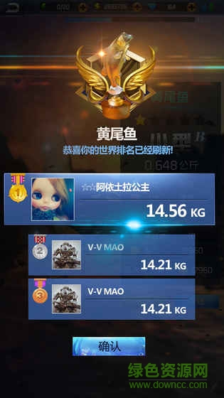 钓鱼王者正式版 ed2k 钓鱼王者正式版免账户