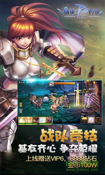 仙境传说紫罗兰下载