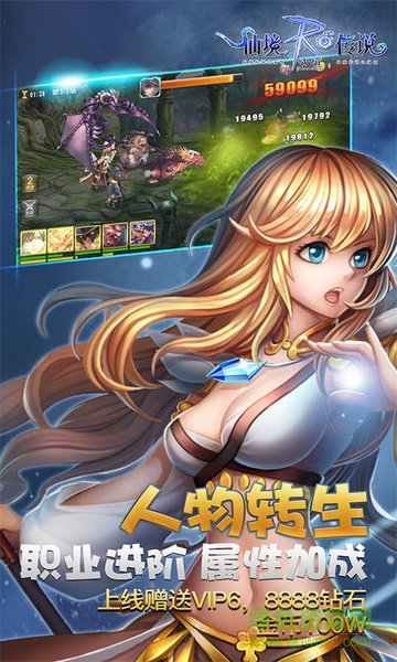 仙境传说国际服 仙境传说国际版下载