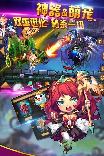 斗斗堂越南服安卓版