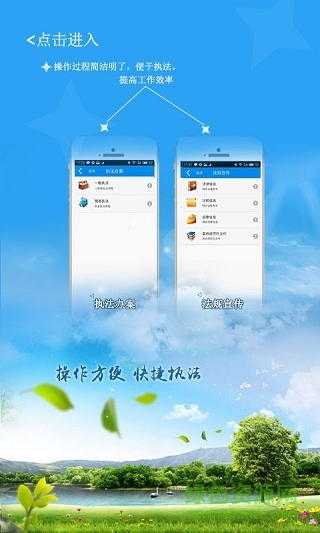 辽宁移动动监app