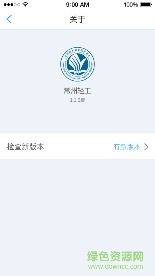 常州轻工app
