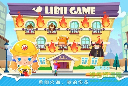 糖糖小镇免费版