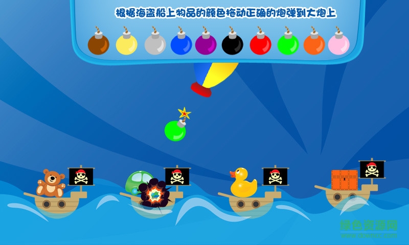 儿童学习游戏安卓版