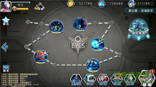 奥特曼变身器 奥特曼手机变身模拟