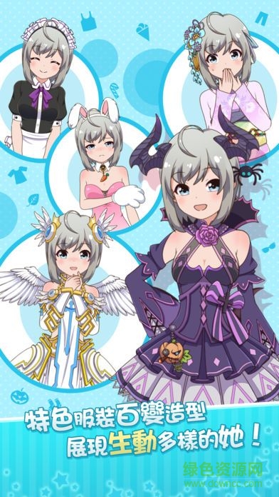 飞行少女学园游戏