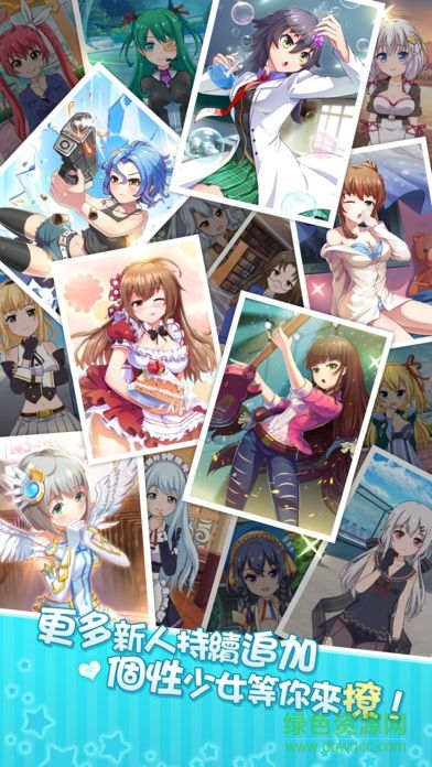 飞行少女学园内测版