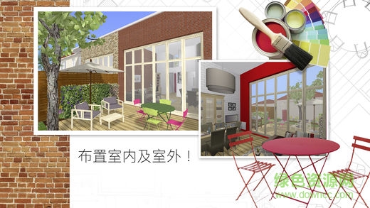 home design 3d 家居3d设计diy