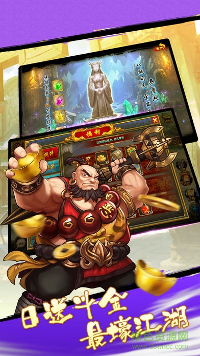 傲世江湖九游版