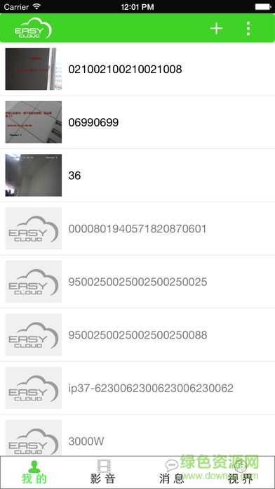 easycloud苹果版app