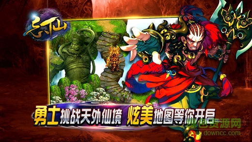 忘仙游戏fan版本